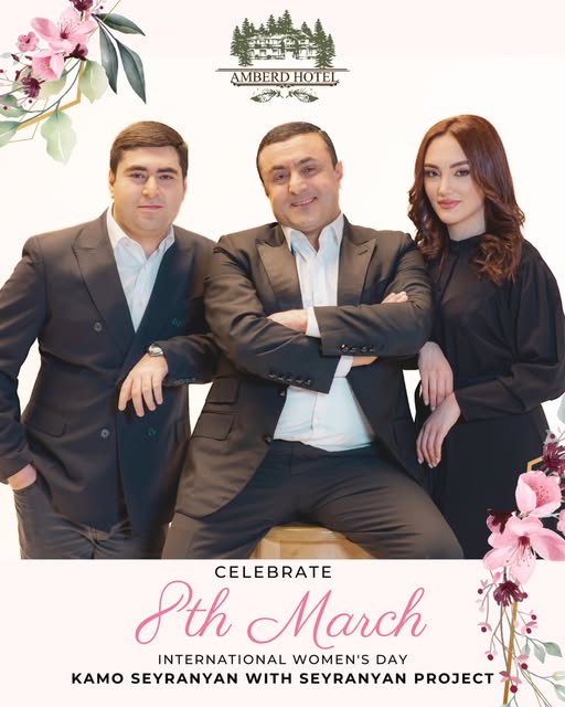 ամբերդ հյուրանոցային եվ ռեստորանային համալիր